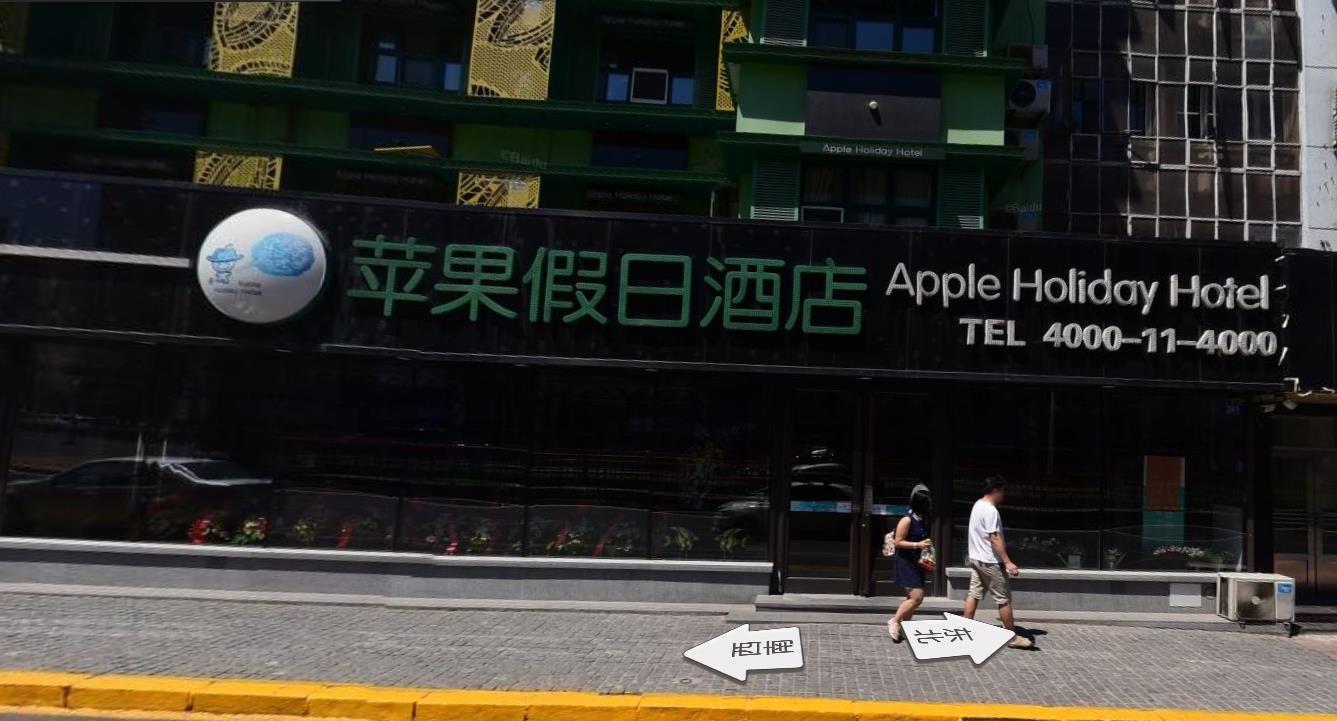你住店、我保安全-蘋(píng)果假日酒店成功安裝門(mén)用安全裝置防倒鏈
